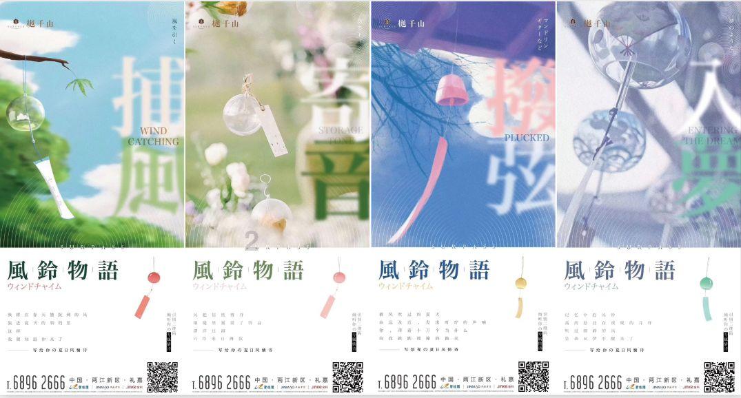 她是胡歌的女主，却因一个名字，出道8年一直没火！