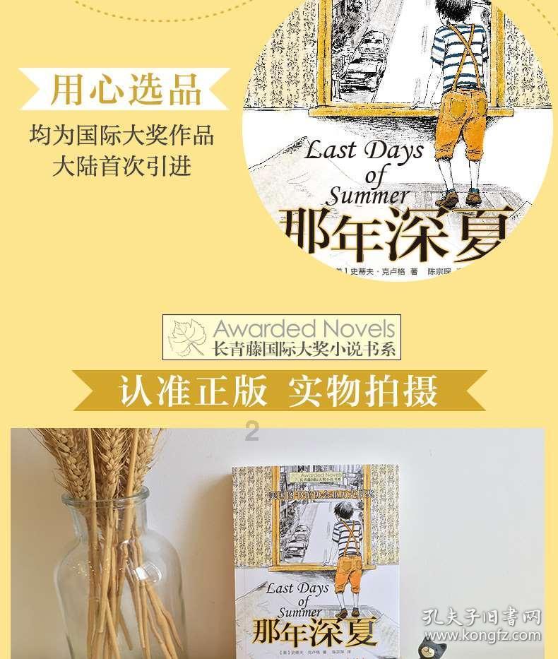 90后退伍军人患血癌,母亲无奈透露身世,引来3位父亲救他