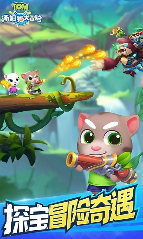 小猫钓鱼开船版最新版下载