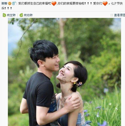 奥特曼救女友3