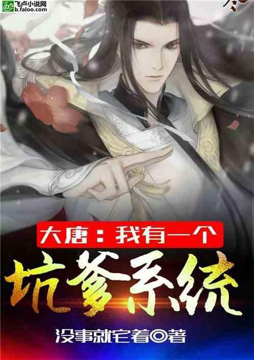湖南华菱钢铁股份有限公司关于 2024年与湖南钢铁集团日常关联交易预计额公告