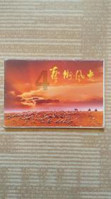 老年痴呆的中医调理与预防
