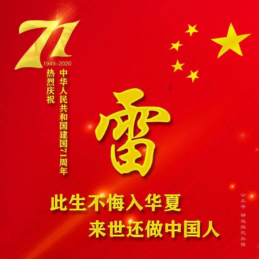 嘉日单词