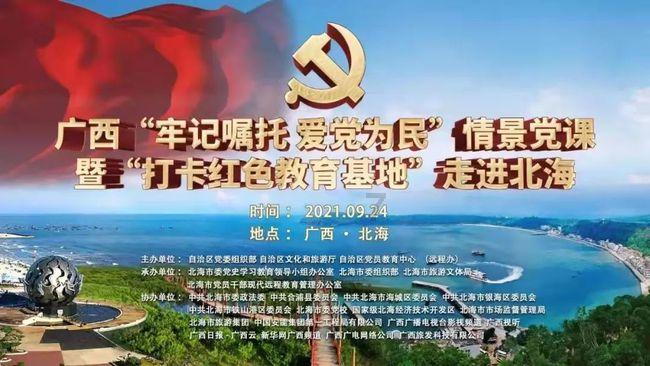 乱斗西游2