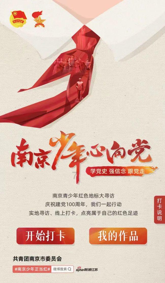 召唤神龙万宁版祖龙