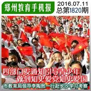 新婚丈夫发现妻子行踪诡异,妻子摊牌:我是共产党,你有两个选择