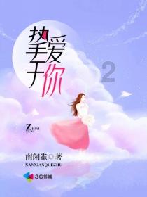 栅栏迷宫