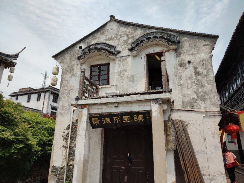 烟台万科澄清：不存在“偷税漏税”问题