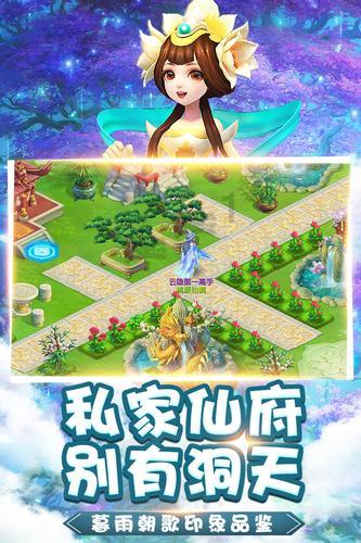 刚刚毕业的大学生怎样调整自己工作时的心态？游戏画面